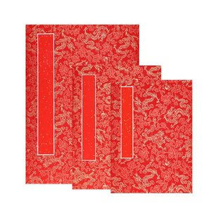 全红宣纸婚礼签到本结婚嘉宾签名册签到簿签名本签到册礼金薄礼簿