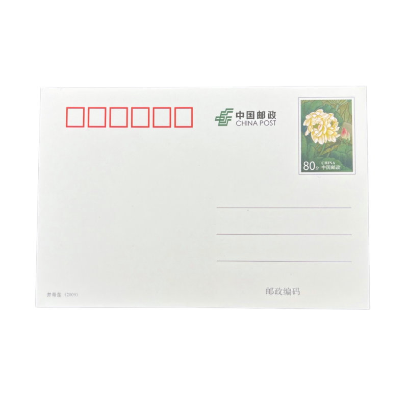 14.8*10CM空白明信片卡纸DIY手绘贺卡白卡80分并蒂莲邮资片可邮寄