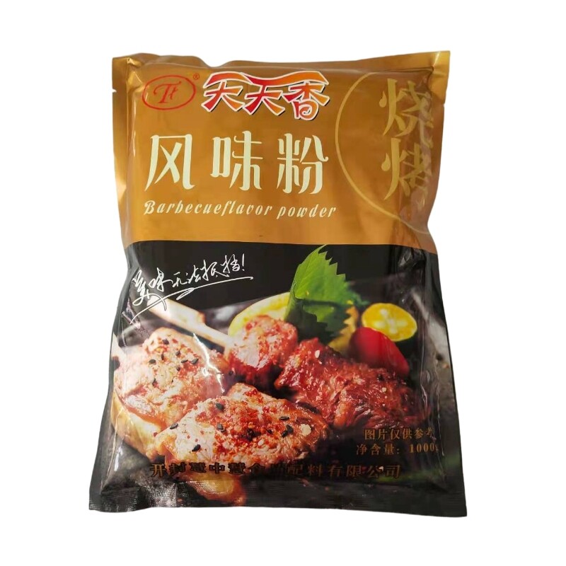 天天香烧烤粉1kg烧烤风味粉增香