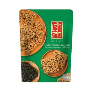 现货 泰国座山牌 猪肉松海苔味锅巴 米饼 辣味原味零食袋装 原装
