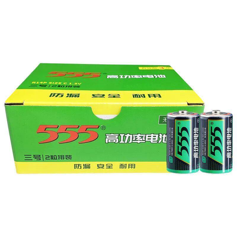 超霸东芝碳性电池2号铁壳锌锰C型 3号三号1.5v中号14挂钟钟表