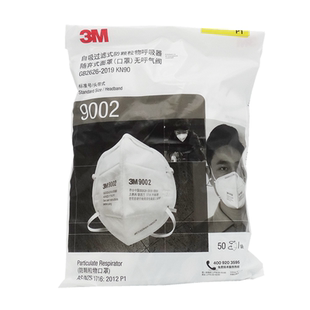 正品3M9001/9002头戴式防尘防雾霾双片独立盒装环保袋装口罩