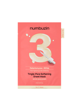 韩国numbuzin数字面膜水润保税仓