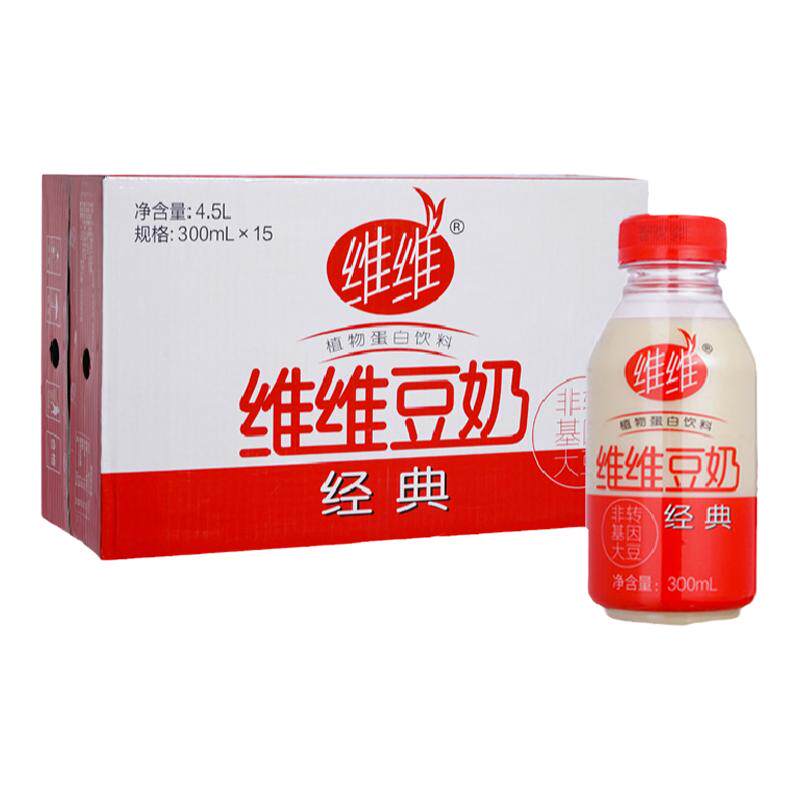 【福利】维维豆奶经典植物蛋白豆奶饮料豆浆学生早餐奶整箱15瓶装