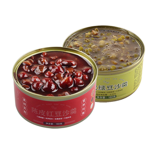 曾子山豆沙羹老陈皮红豆沙粥即食罐装绿豆羹罐头粥营养早餐银耳