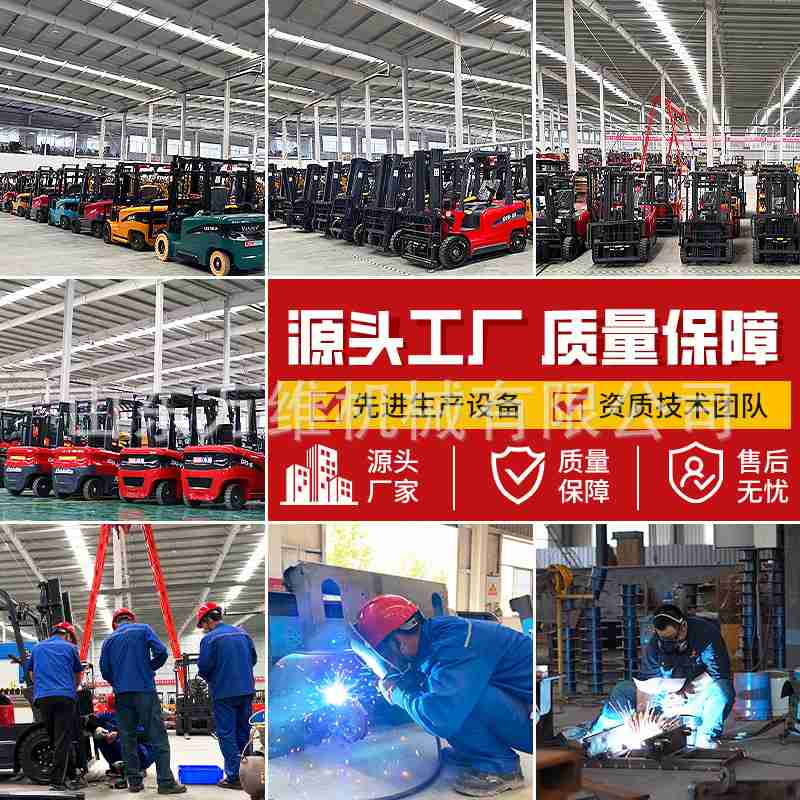 小型堆高车电动叉车2吨 3吨4吨新能源电叉车四轮升降叉车电动