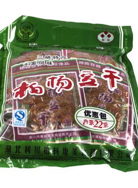 湖北恩施特产龙船调利川柏杨豆干
