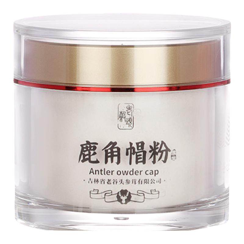女性滋补品托盘鹿角磨粉
