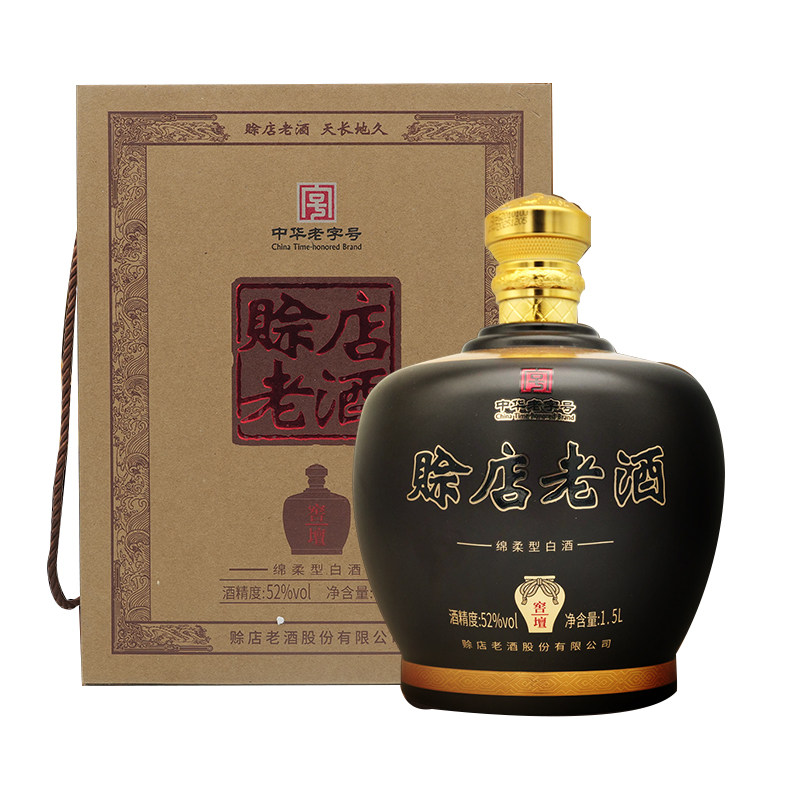 赊店老酒1500ml52度绵柔型白酒