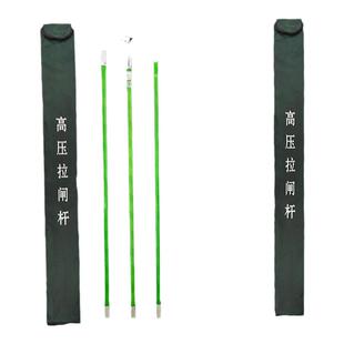 双安令克棒高压拉闸杆零克棒伸缩绝缘电工专用领克棒10kv/35kv