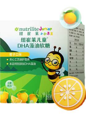 安利纽崔莱儿童DHA藻油健康无糖