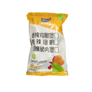 盈泰香辣鸡腿堡汉堡专用香酥鸡腿肉汉堡肉香辣鸡排整箱包邮120片