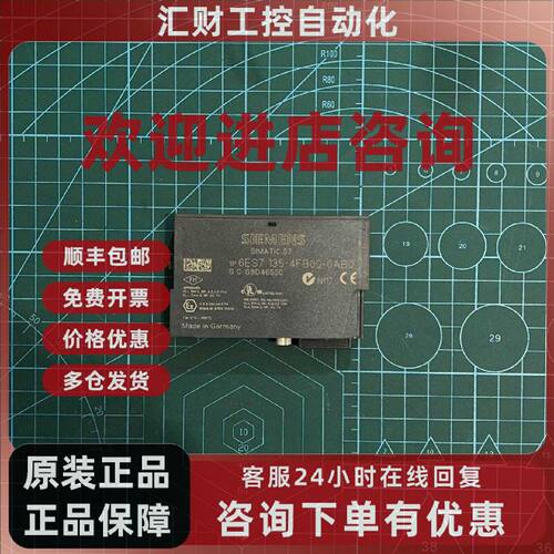 议价6ES7 135-4FB00-0AB0 西门子 PLC模块 定位模块