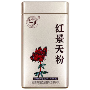 云南七丹牌红景天粉2g*40袋/盒 西藏高原红景天超细粉红罐正品