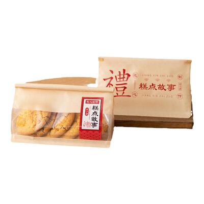 桃酥包装袋8/10个装烘焙袋