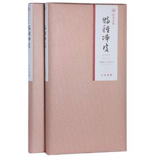 红星宣纸旗舰店牌特种净皮书法专用纸作品纸国画专用生宣纸创作书法红星特皮书法山水画专用纸手工宣纸