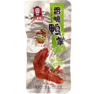 大晟土楼香脆鸭掌龙岩泡鸭爪清香味31.8g*10福建特产零食卤味即食