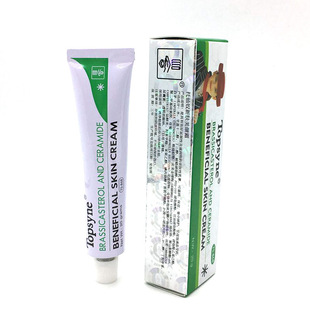 Topsyne托仙奴新肤美颜霜TS868底膜面霜保湿补水抗敏感祛黄日晚霜