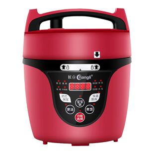 长立电压力锅小型2升3l家用智能迷你电高压锅电饭煲1-2-3人全自动