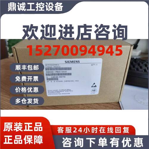 议价西门子6SE64001PB000AA0变频器AAOP操作面板6SE6400-1PB00-0A