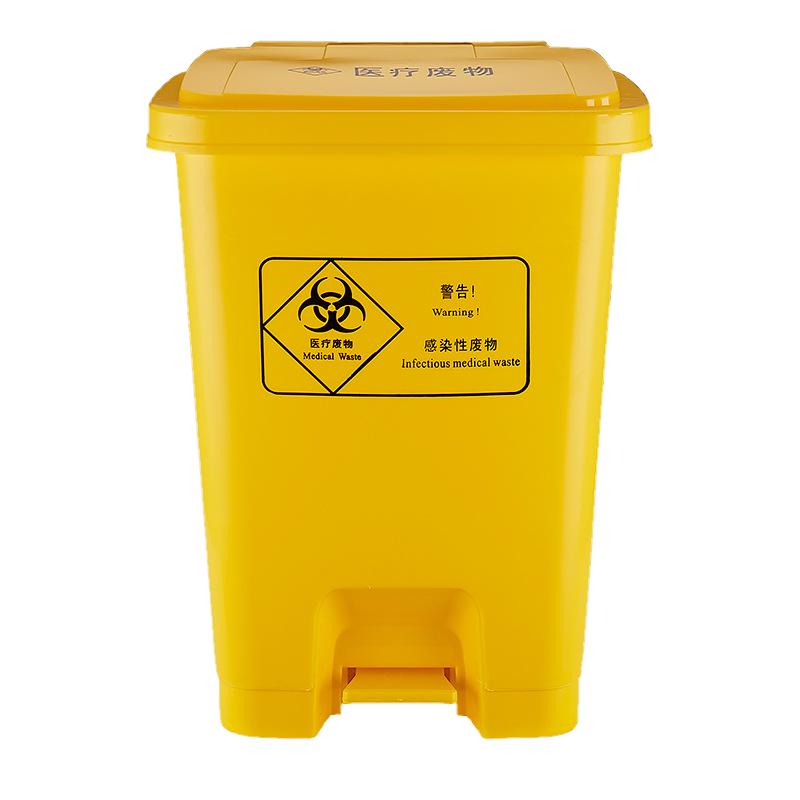 黄色医疗塑料桶诊所利器盒
