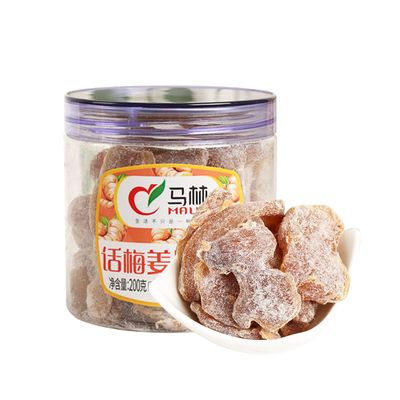 马林食品瓶装话梅姜马林2件5折