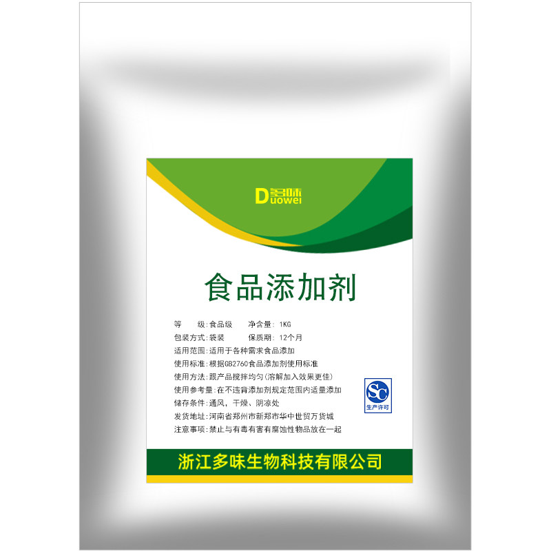 食品级明胶食用明胶粉冰糖葫芦不特色/复合食品添加剂