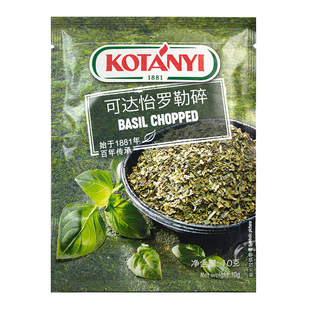 可达怡罗勒碎10g 奥地利进口家用西餐调料烧烤牛排烘培原料调味料