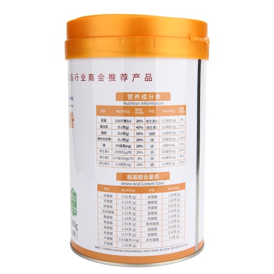 新疆驼乳粉全脂纯驼奶粉中老年儿童奶纯骆驼奶粉360g*2罐有机驼奶