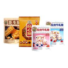 【官方旗舰店】徐福记酥心糖新年糖306g*2包