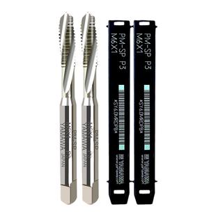 日本原装YAMAWA机用难削材丝攻高硬度模具钢调质钢专用螺旋PM丝锥