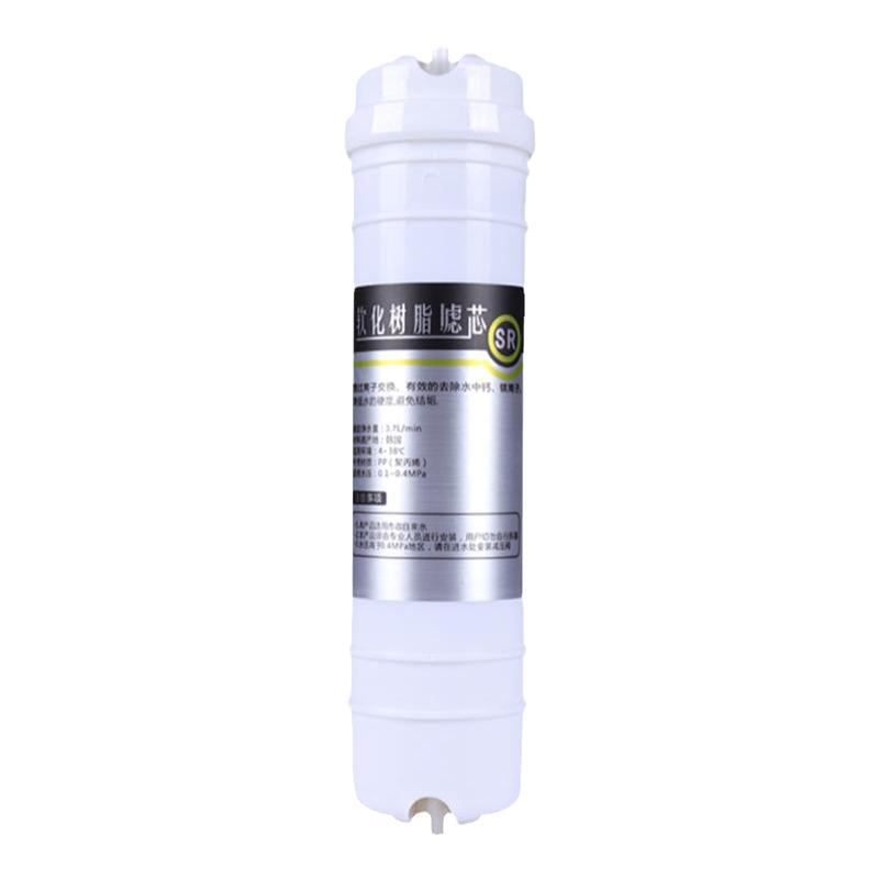 软化树脂去除水碱净水器滤芯通用
