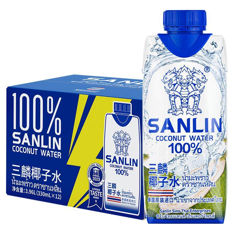 三麟100%椰子水含天然电解质泰国进口NFC椰青果汁330ml*12瓶