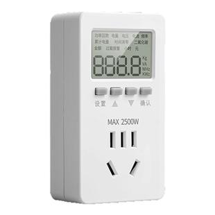 电量计量插座电表计度器功率10A16A插头智能显示家用空调功率监测