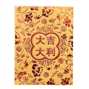 红包迷你小号过年个性创意利是封新年春节1元2元挂树复古小利事袋