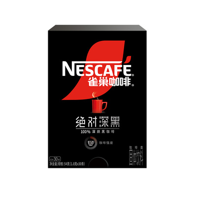 雀巢绝对深黑30条盒装无糖0脂冰美式速溶纯黑咖啡粉减燃官方正品