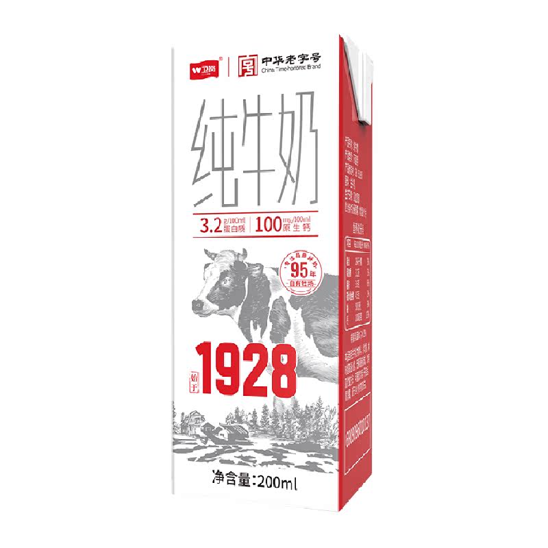 卫岗中华老字号纯牛奶200ml*24盒整箱学生儿童营养早餐奶