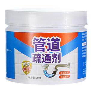 管道疏通剂强力溶解管道厨房地漏通厕所马桶堵塞通下水道万能神器