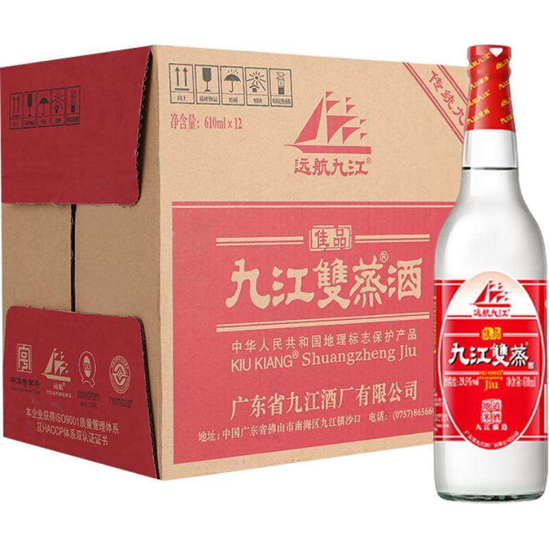 九江双蒸29.5度纯粮酿造南粤味