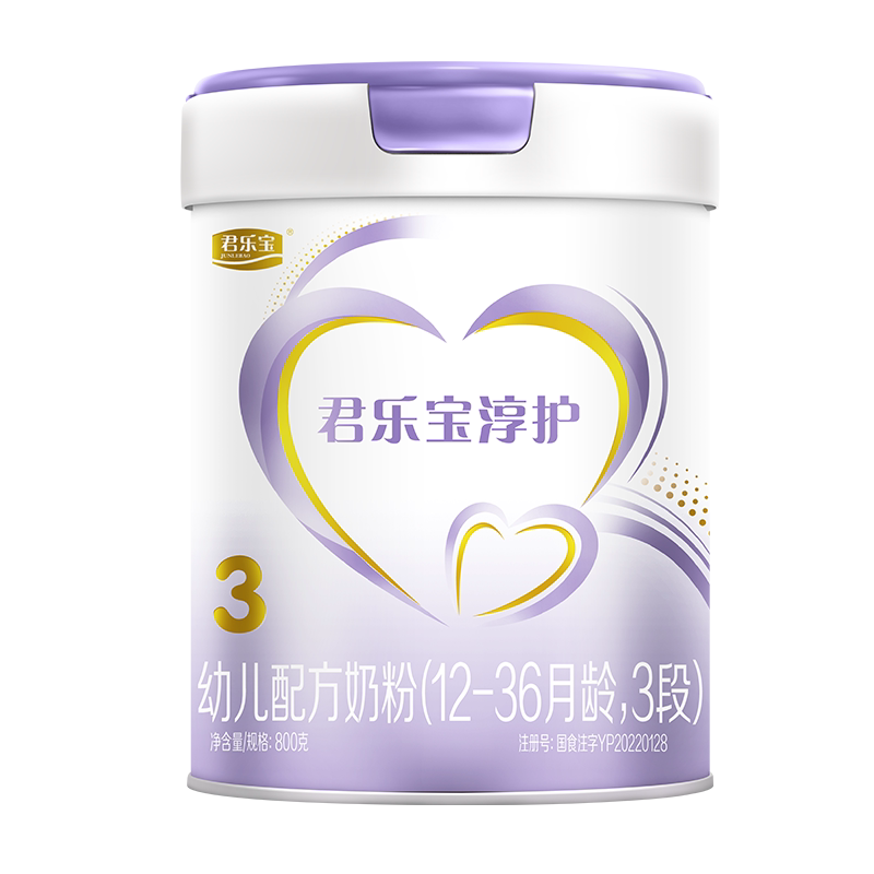 君乐宝淳护3段幼儿配方牛奶粉