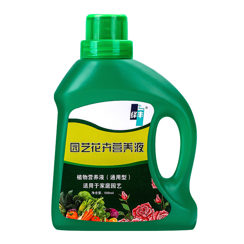 植物营养液绿植盆栽发财树花肥料