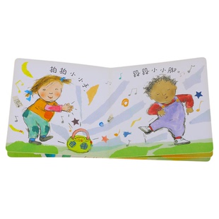 乐乐趣 宝宝,你好!成长绘本(共12册)点读 成长启蒙儿童绘本自我认知睡前故事书幼儿园阅读学前性格情商培养0-3岁低幼读物