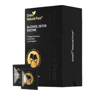 GNP美国解酒酶直接分解酒精加快酒精分解速度保护肝脏防酒后宿醉