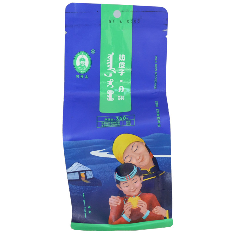 内蒙古永泉阿穆态月饼奶皮子月饼老式奶豆腐馅酸奶芝士网红手工