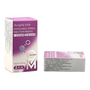 德玛莎九针头通用34g32g光水针针头海菲耗材密斯菲尔光水机打9针