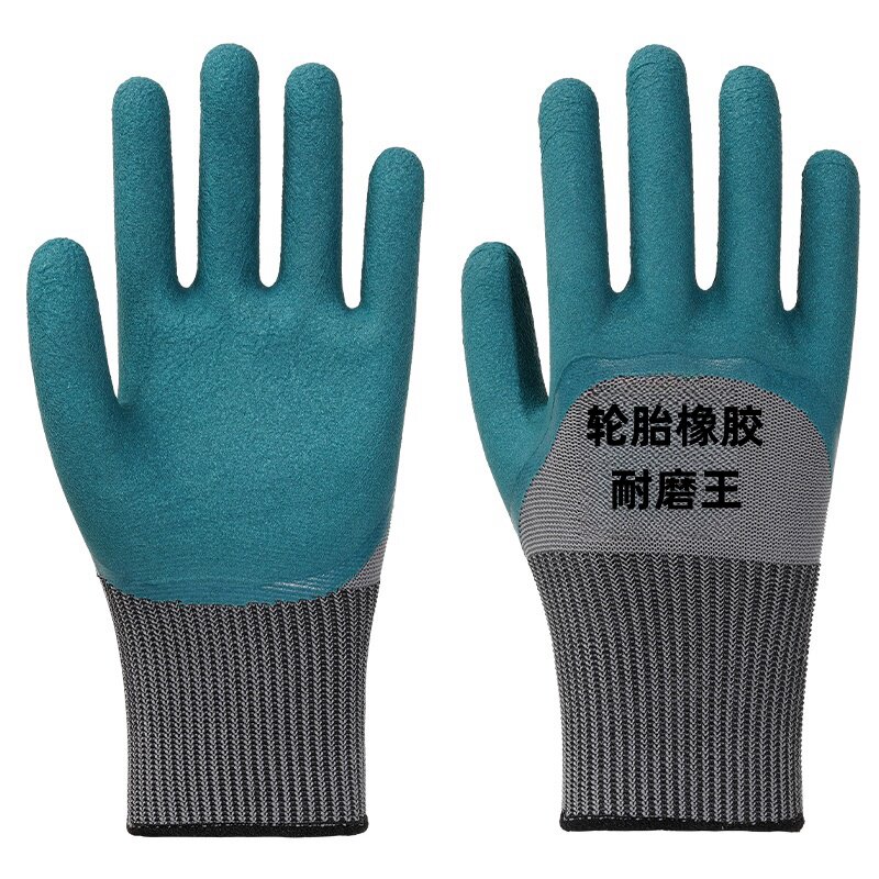 轮胎橡胶劳保手套耐磨防滑透气乳胶胶皮工地工作干活劳动防护防臭