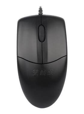 双飞燕有线鼠标办公家用USB笔记本电脑通用电游戏针光OP-520NU