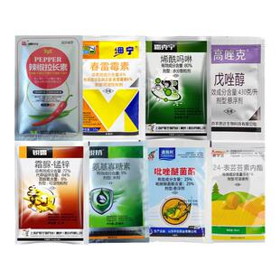 辣椒高产套餐 辣椒杀菌剂辣椒病全治 药 辣椒疫病专用药 农药