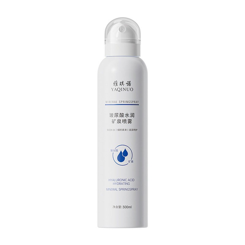 雅琪诺玻尿酸水润矿泉补水喷雾深层保湿润肤清爽温和护肤学生平价