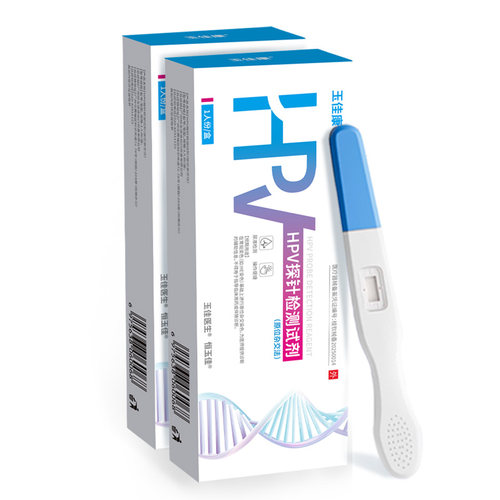 hpv检测自检试纸四合一试剂卡尿液染色尖锐湿疣男性女宫颈癌筛查